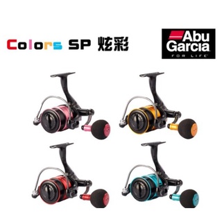 全新 Abu Garcia Colors SP 炫彩 捲線器 超平價 高品質 紡車捲