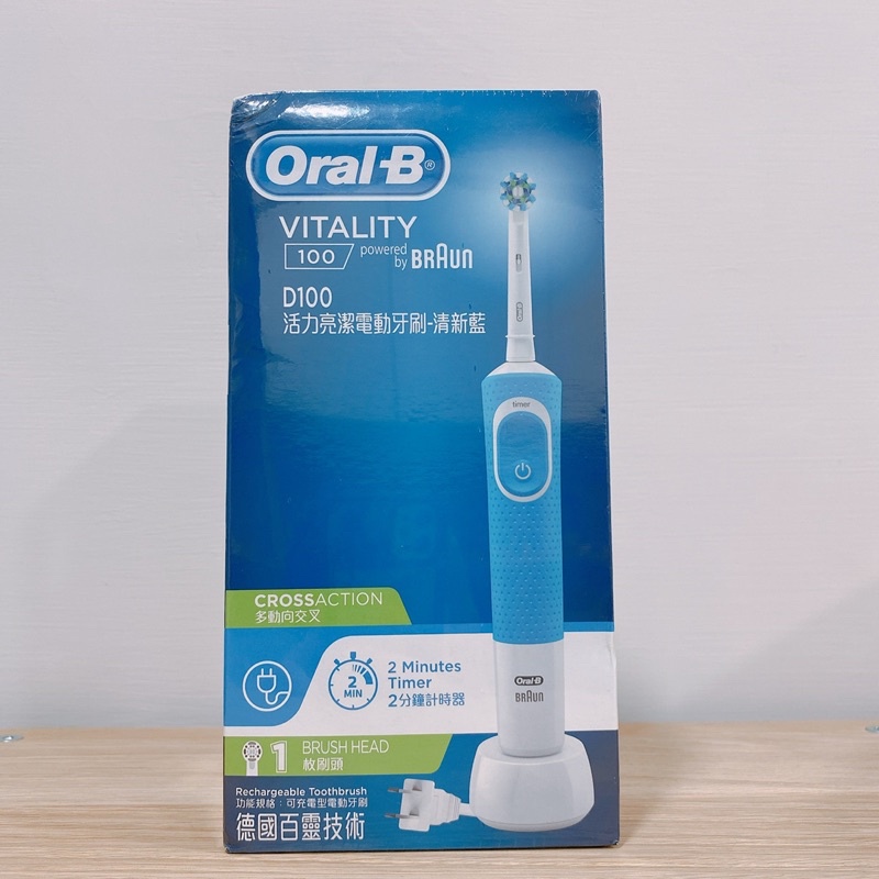 德國百靈Oral-B 歐樂B活力亮潔電動牙刷D100-清新藍