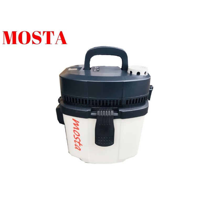 【樂活工具】含稅 mosta 乾溼吹 三用吸塵器 VC-6010 可肩背移動自如 可洗式粉塵濾清器