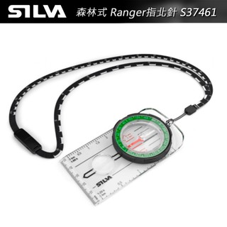 【大山野營-露營趣】瑞典 SILVA S37461(S36985) 森林式 Ranger 指北針 登山 郊遊