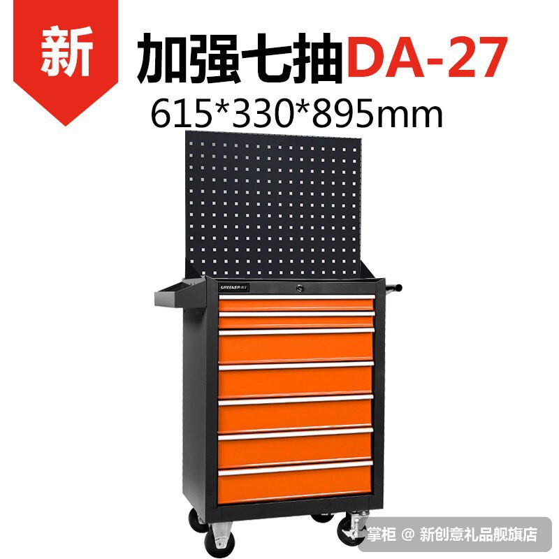汁汁 七抽工具車柜5修車推車抽屜五金車7層工具多功能金工定制汽修維修工具箱功能三層工具車汽車維修工