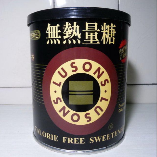 Lusons 無熱量糖~1罐650元~衝評價~