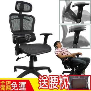 LOGIS｜台灣製 電腦椅 熱賣大推!! 泰瑞壓框式坐墊全網椅 辦公椅 主管椅 透氣椅 人體工學椅【D820】