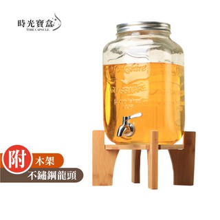 8L玻璃飲料果汁桶套裝-附不鏽鋼龍頭/木架 開立發票 台灣出貨 冷水桶 調酒桶 自助餐飲料桶-時光寶盒8457