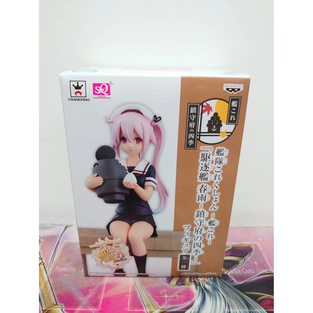Sq 景品公仔艦隊收藏艦娘村雨 蝦皮購物