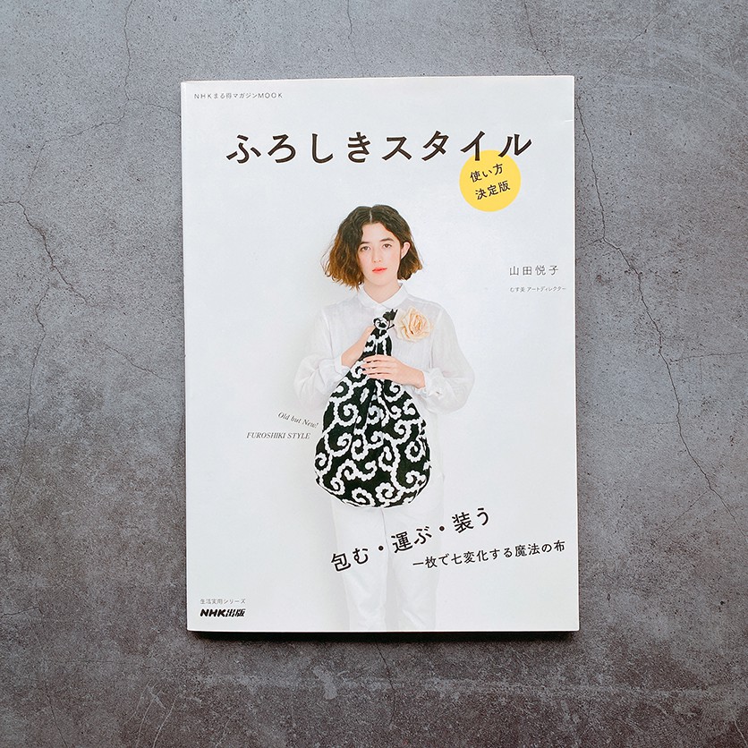平常小姐 2手書 珍藏絕版釋出mook日文雜誌 四角巾的各種風格使用方式 日式風格工具書 蝦皮購物