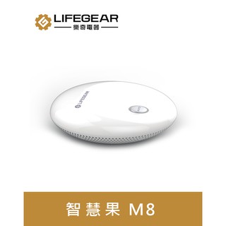 【94五金】🔥認證安心賣家🔥領券優惠🔥 樂奇 Lifegear 自動偵測空氣品質 M8 智慧果 M-8 智能空氣管家