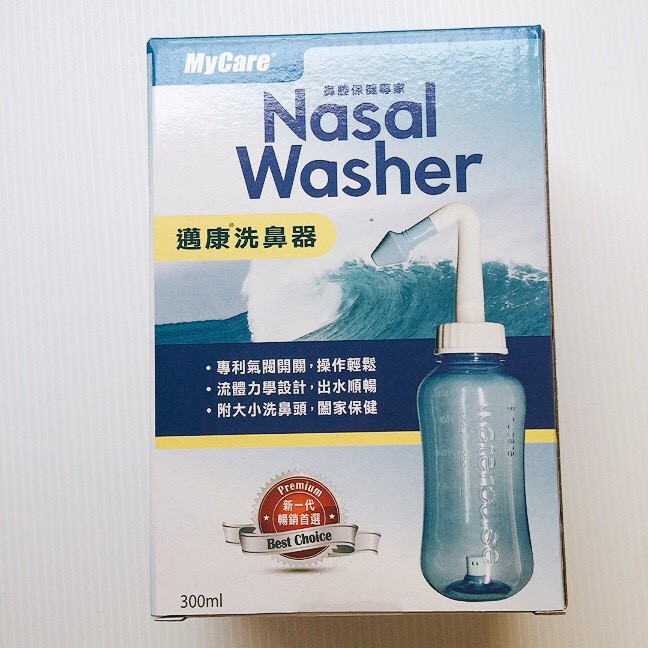 Mycare 邁康 洗鼻器 300ml 附大小洗鼻頭 和豐 加購洗鼻鹽【艾保康】