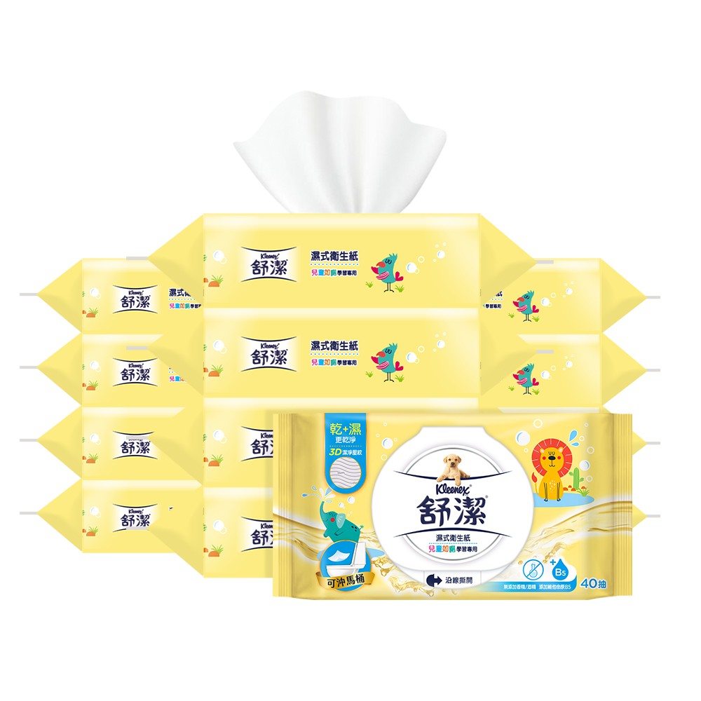 舒潔 兒童學習專用濕式衛生紙40抽(10包/14包) 廠商直送