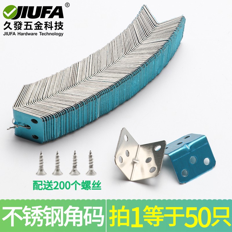 促銷價 不銹鋼角碼90度直角角鐵l形角碼連接件l型隔角馬家具三角固定角鐵 蝦皮購物