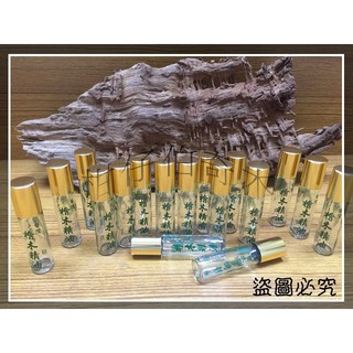臺灣製造加厚款檜木/牛樟精油10ml滾珠空瓶分裝瓶