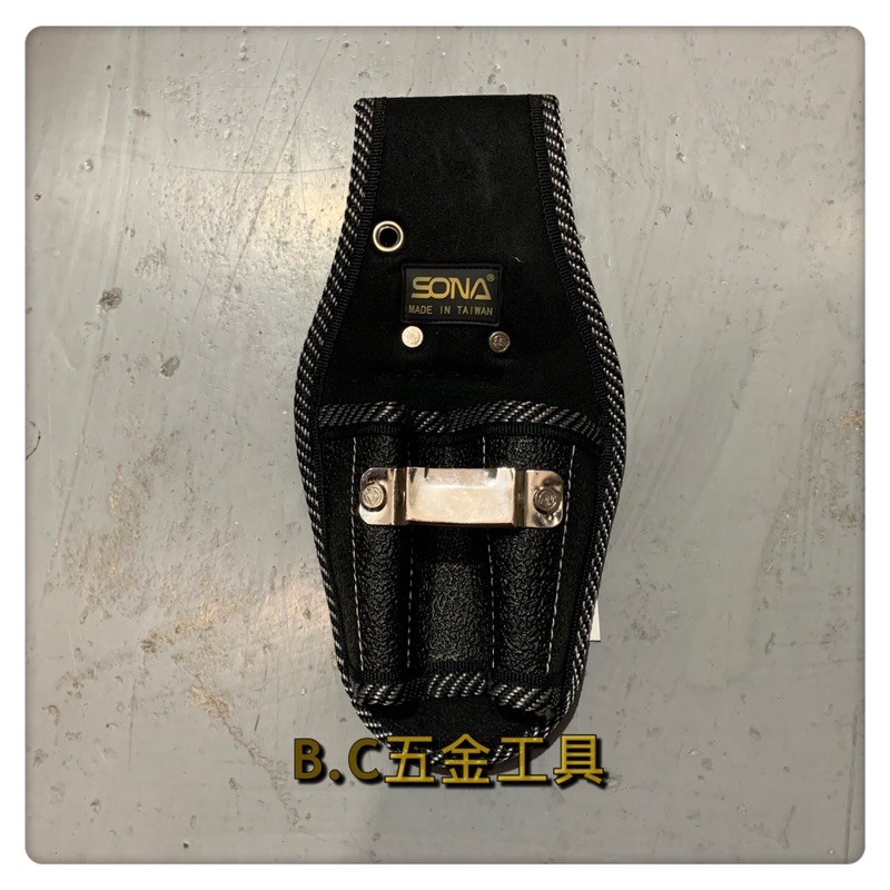 (LEO五金工具)台灣製造 SONA 超強韌雙孔鉗套+捲尺架 CB-17 工具袋 工具鉗袋 S腰帶