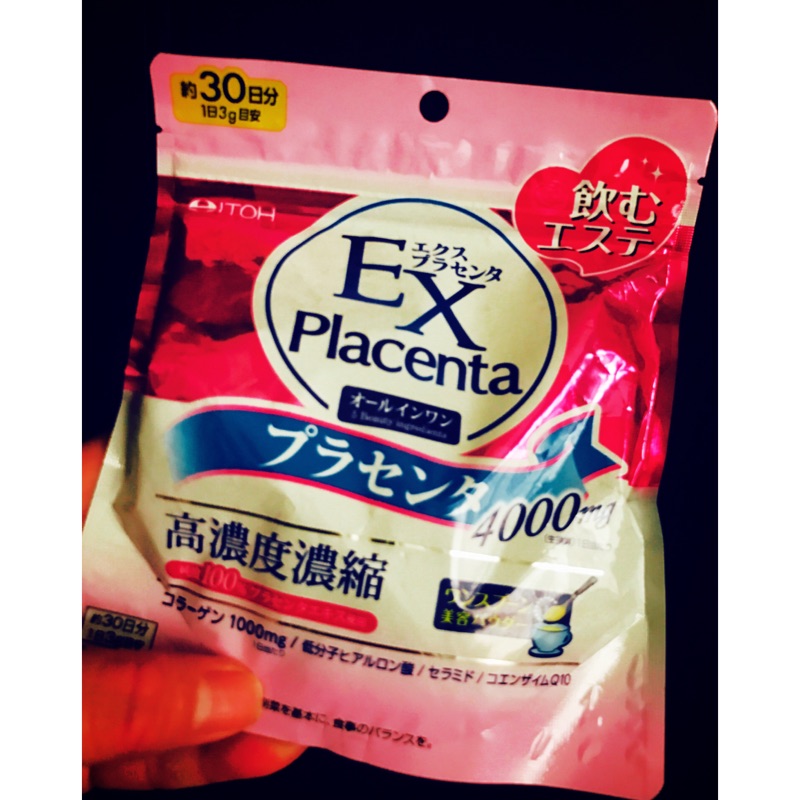 ITOH 日本井藤漢方EX PLACENTA膠原蛋白胎盤粉