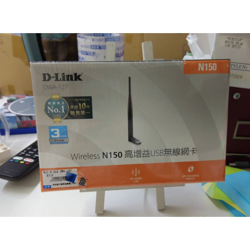 全新 D-Link 友訊 DWA-127 Wireless N150 高增益 USB無線網路卡 無線網卡 原價790