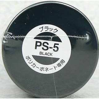 萬象遙控模型 田宮TAMIYA 透明車殼專用噴漆PS-5黑色