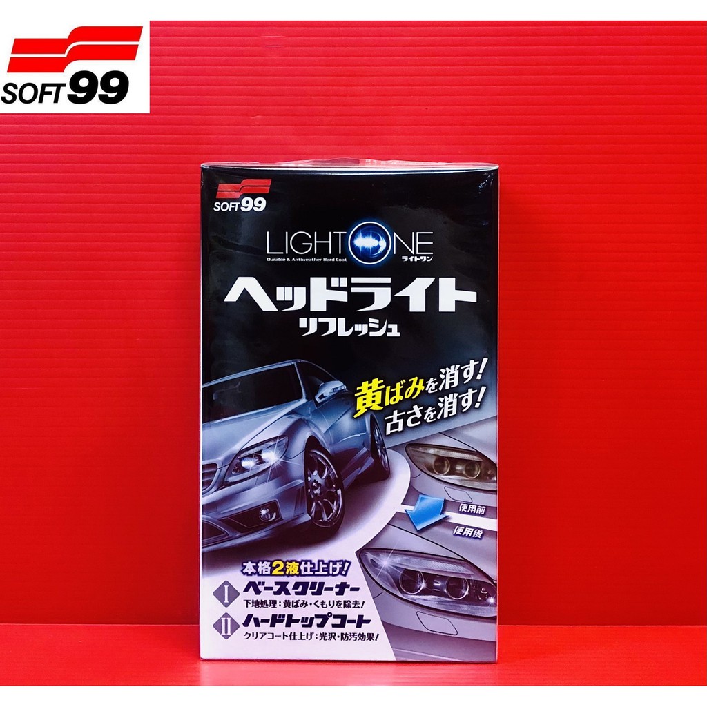 Soft99車燈罩去污保護劑 Ptt討論與高評價商品 21年7月 飛比價格