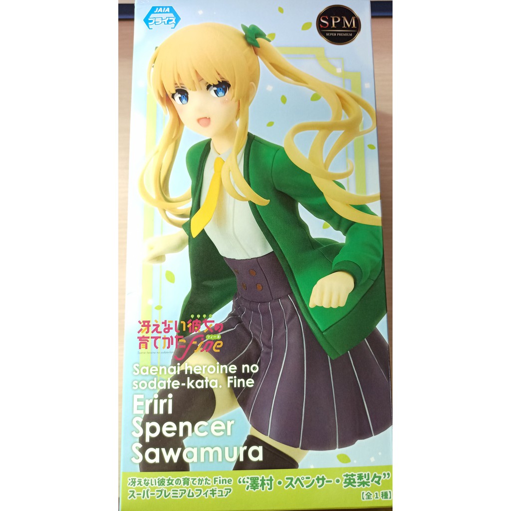 日版sega Spm 不起眼女主角培育法劇場版澤村英梨梨景品 蝦皮購物