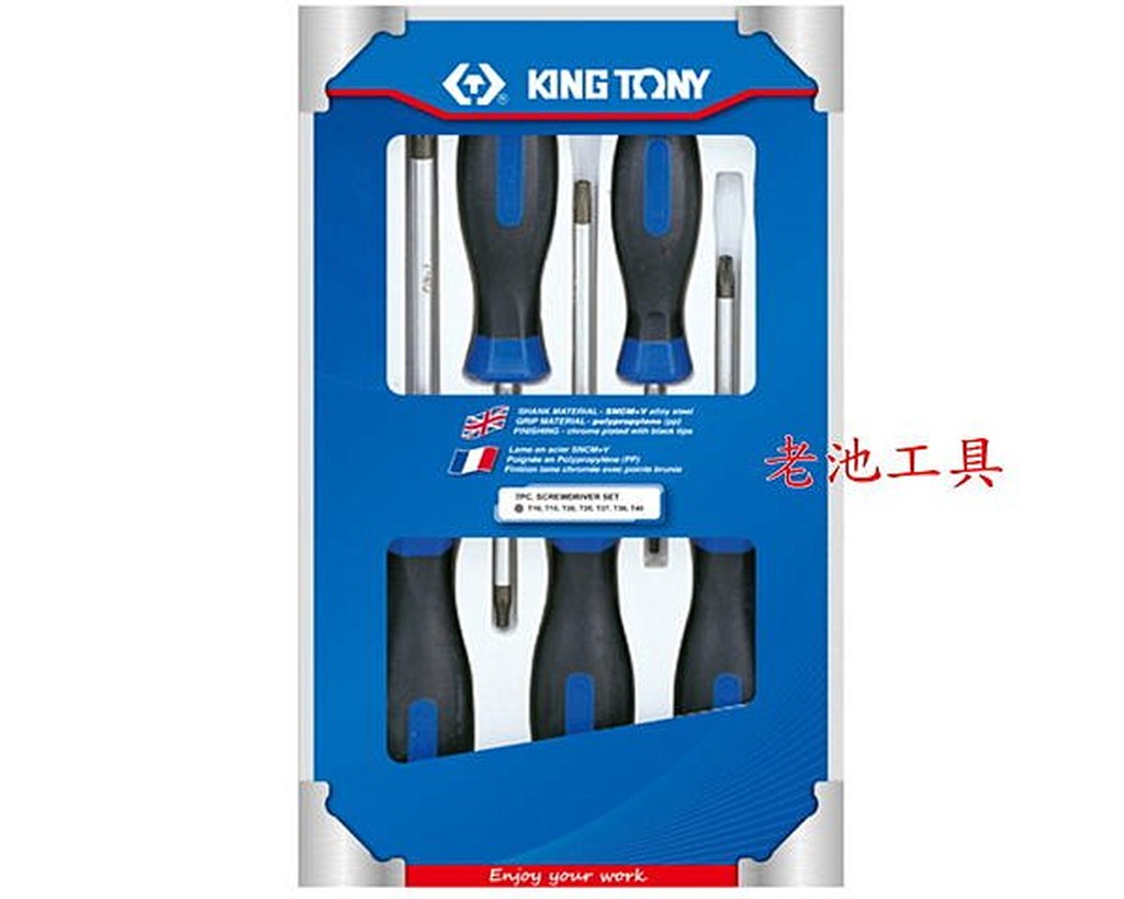 老池工具附發票 KINGTONY 7件式 膠柄起子組 螺絲起子組 貫通起子 絕緣起子  一字起子  30307PR