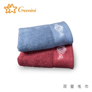 【双星毛巾Gemini】新．戈爾德飯店系列 - 浴巾/毛巾｜皇室御用頂級長纖棉100%