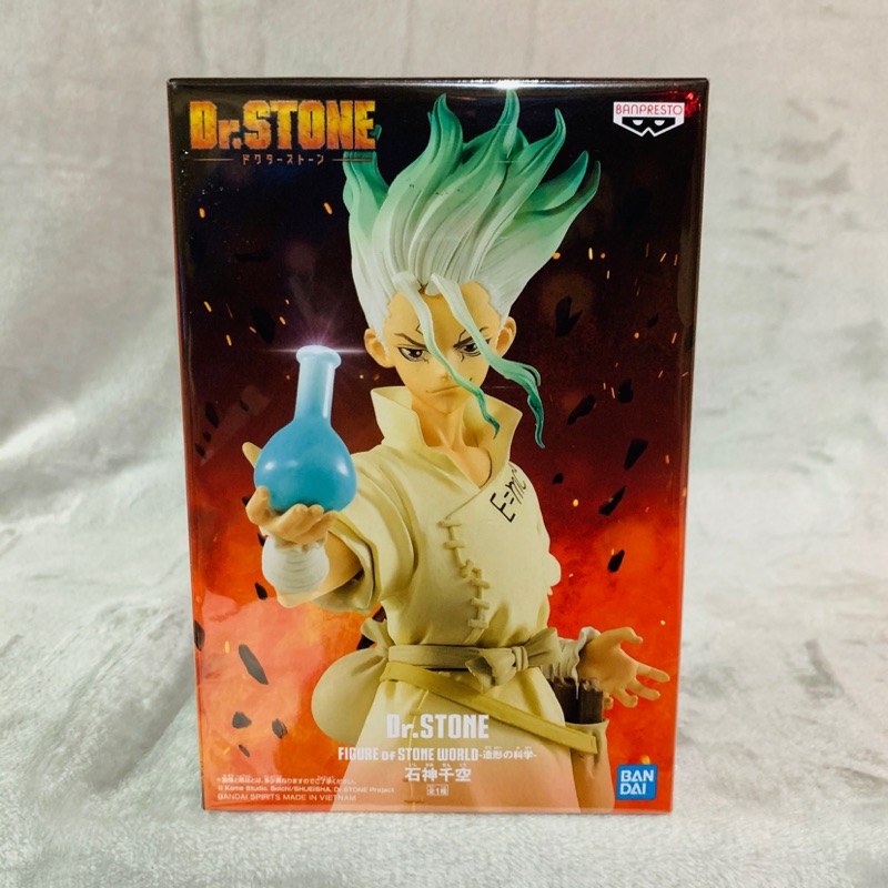 全新 代理版 標準盒 Dr. Stone 新石紀 新石紀元 白菜頭 科學家 石神千空