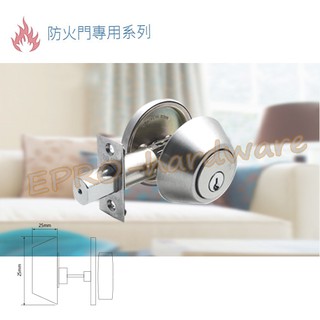 加安 防火門用補助鎖 DA61-UL / DA61Y-UL 補助鎖 輔助鎖 硫化銅門 門鎖 扁匙 不鏽鋼磨砂色