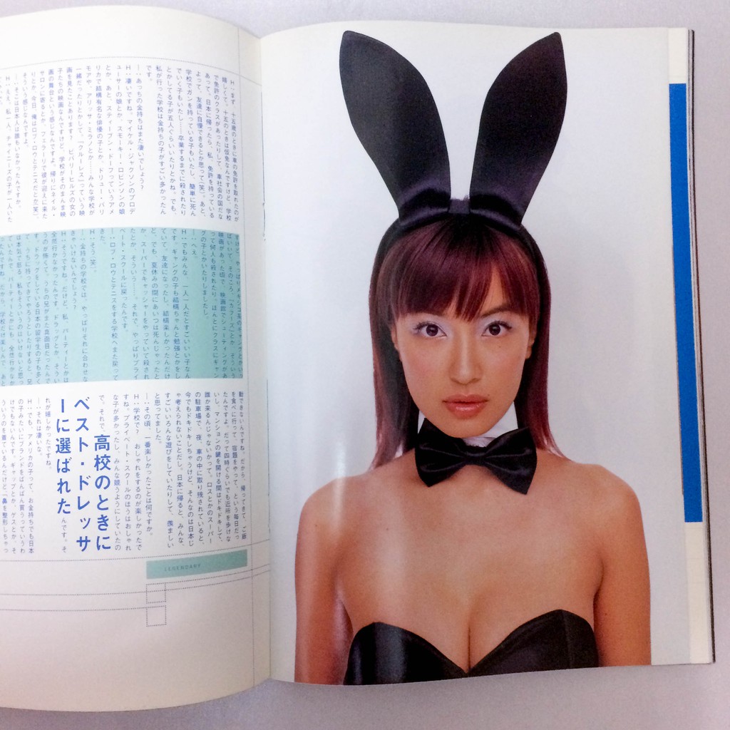 絕版與經典攝影集 月刊寫真 月刊平子理沙 013平子理沙x平間至 蝦皮購物