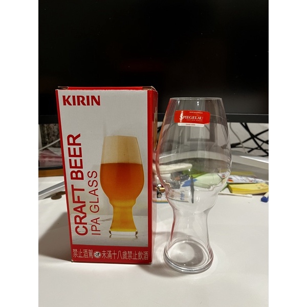 Kirin 麒麟 spiegelau 德製啤酒杯