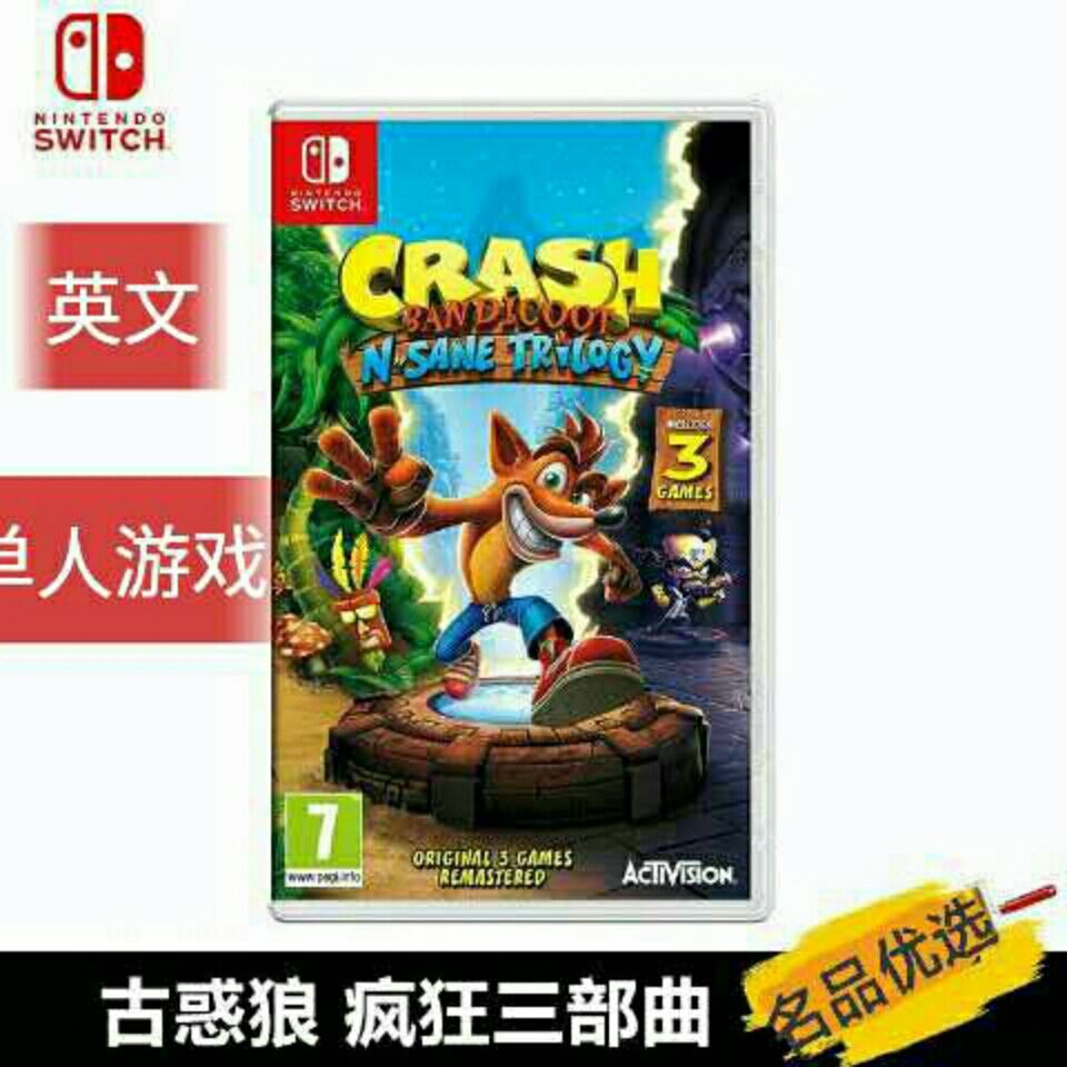 精品nintendo任天堂switch游戲卡掌機ns 古惑狼瘋狂三部曲ns英語版 蝦皮購物