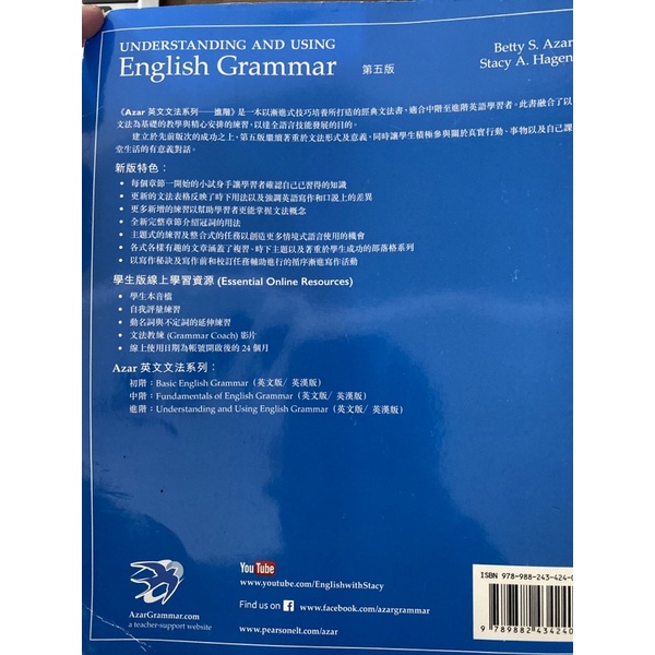 English grammar進階文法 第五版