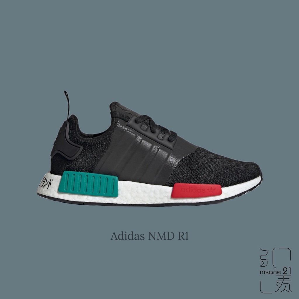 nmd r1 ef4260