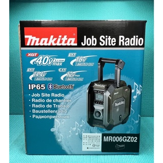 台中工具老爹 MAKITA MR006GZ02 12V18V40V110V 藍芽音響 MR006G MR006GZ