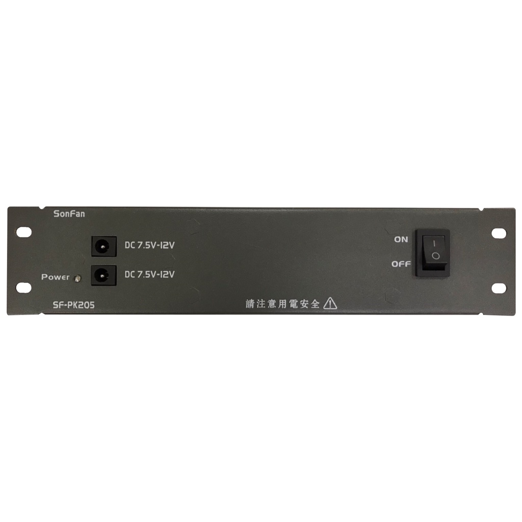 SonFan SF-PK205-12V 多功能電源供應器(12V) ✨宅內智能模組 宅內智能箱 弱電箱
