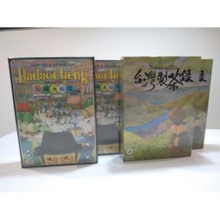 【桃園桌遊家】臺灣製茶錄、翻轉大稻埕 繁體中文版『正版桌遊』