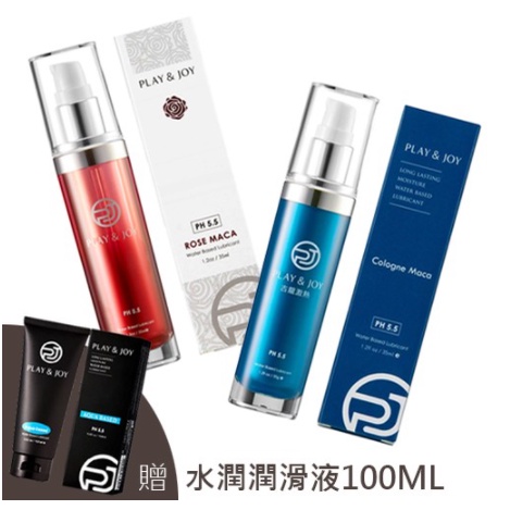 Play Joy 組 Ptt Dcard討論與高評價商品 2021年11月 飛比價格