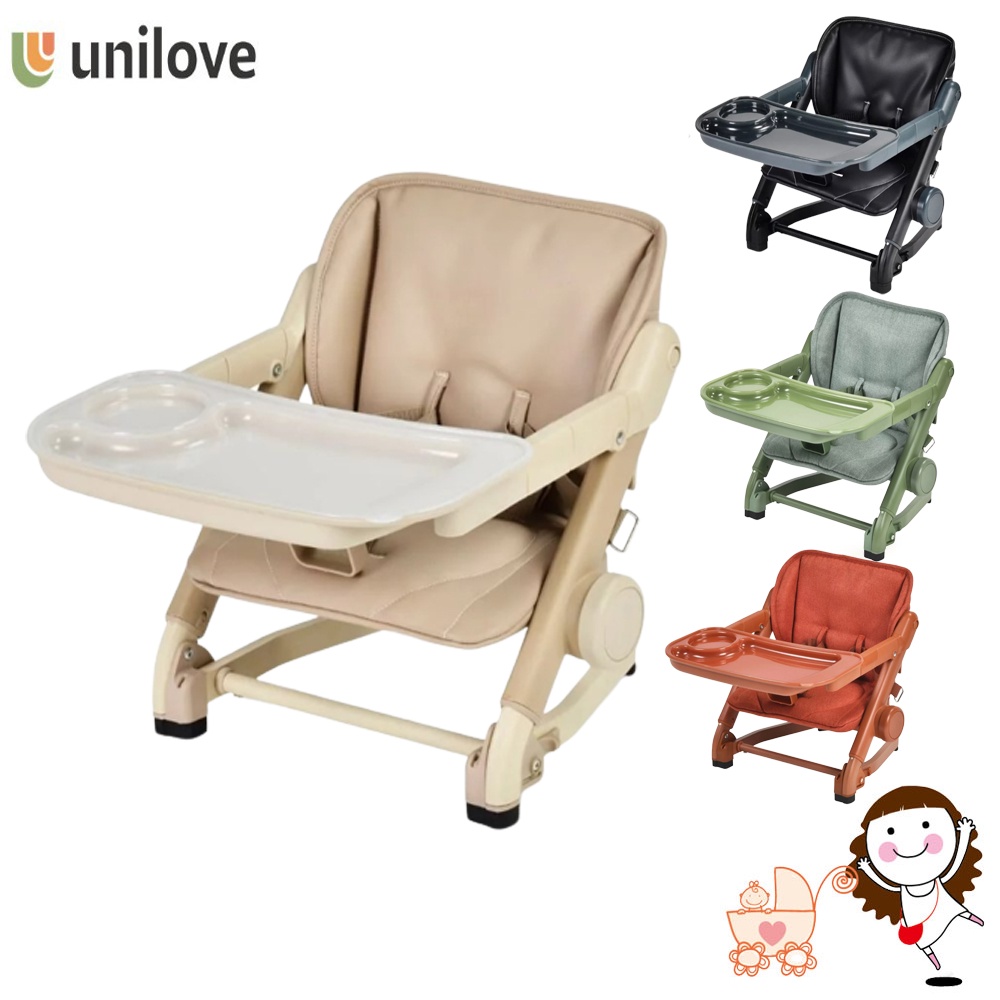 【英國 unilove】Feed Me攜帶式寶寶餐椅(餐椅+椅墊) 多款可選 | 寶貝俏媽咪