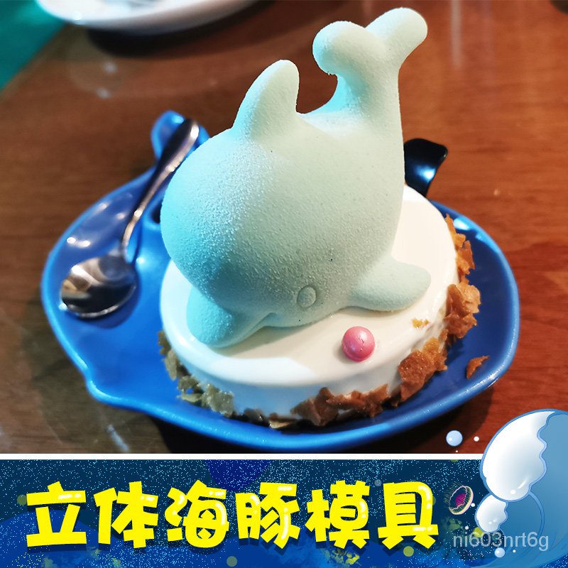 (台灣發貨）蛋糕模具-棒棒糖模具-硅膠模具-烘焙工具新款網紅小海豚慕斯模具硅膠3D立體巧克力模具DIY蛋糕裝飾小鯨魚 7