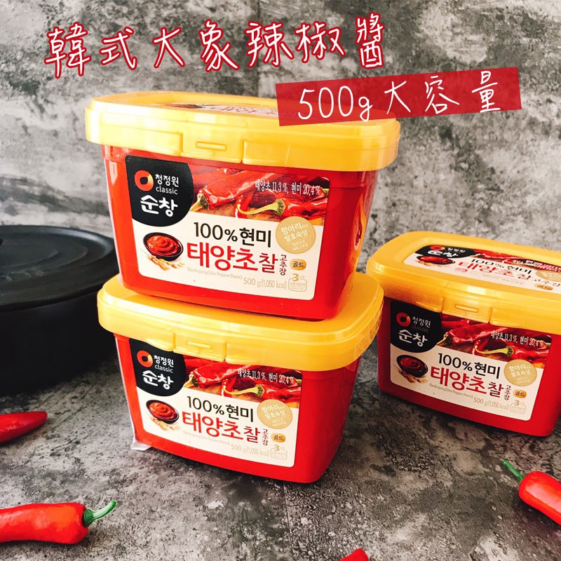 【現貨附發票】韓國 韓式大象辣椒醬 500g 沾醬 炒年糕 拌飯 麵 醬湯 辣椒醬 辣椒