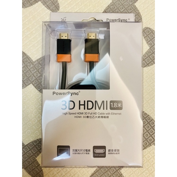 群加 Powersync HDMI 2.0版 鍍金接頭 3D數位乙太網影音傳輸線 1.8M  支援4Kx2K電視