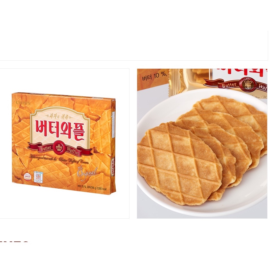 Crown ⭐️ 鮮奶油鬆餅 黃油華夫餅 316g 大容量 餅乾 鬆餅 韓國鬆餅 皇冠 極品鬆餅 薄餅 脆餅 小鬆餅