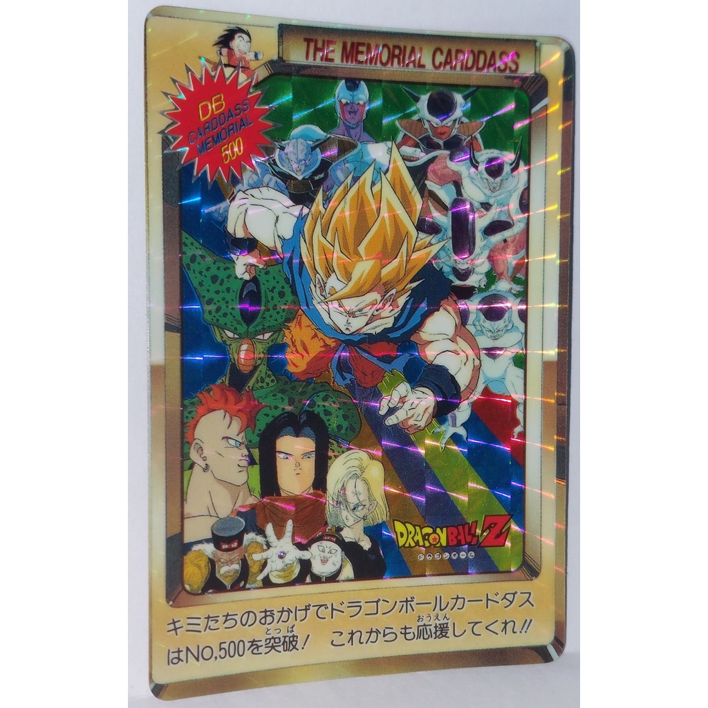 七龍珠 Dragonball 萬變卡 亮卡 閃卡  NO.500 1992年 卡況請看照片 請看商品說明