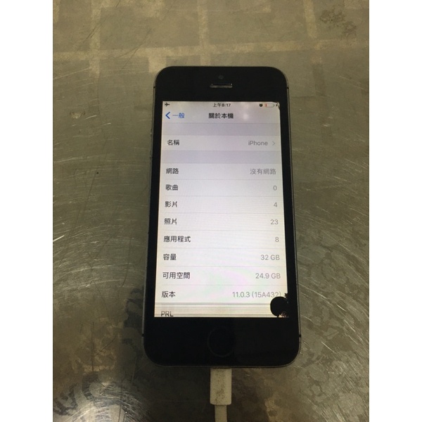 iPhone 5s  A 1530故障機