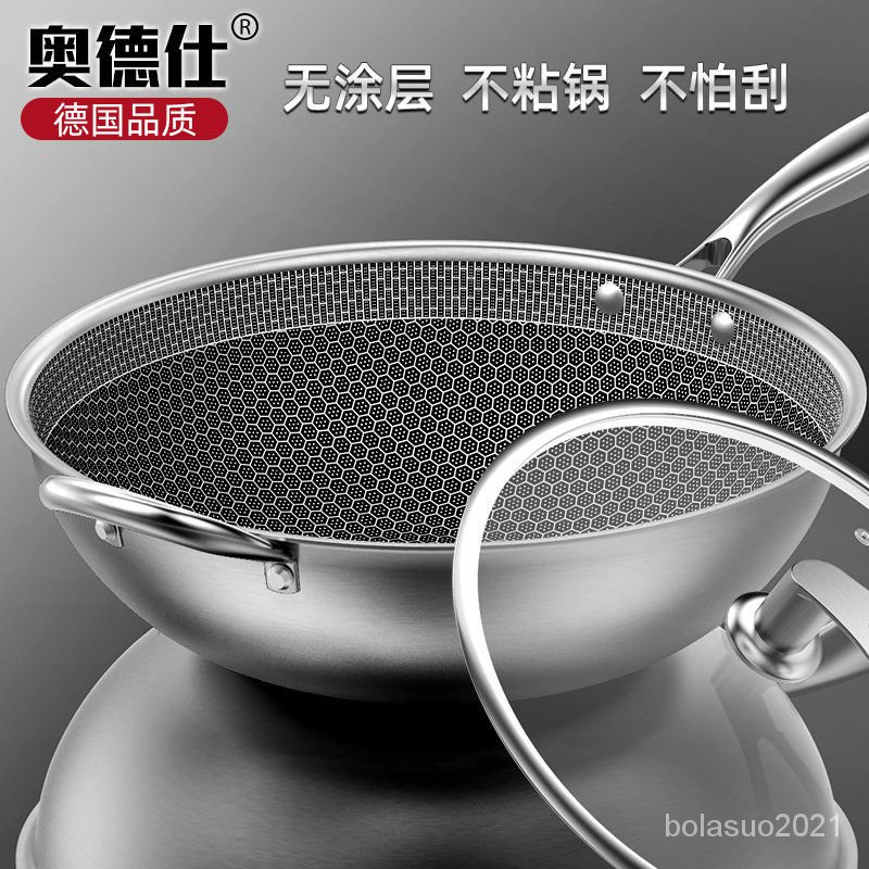 奧德仕不銹鋼炒鍋30cm 32cm 不粘鍋無油煙無塗層平底鍋電磁爐燃氣鍋具 蝦皮購物
