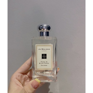 【香遇坊】Jo Malone 牡丹與胭麂絨 祖馬龍 Peony & Blush Suede 香水 分裝香水 隨身香水