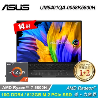 【ASUS 華碩】Zenbook 14X OLED UM5401QA-0058K5800 14吋筆電