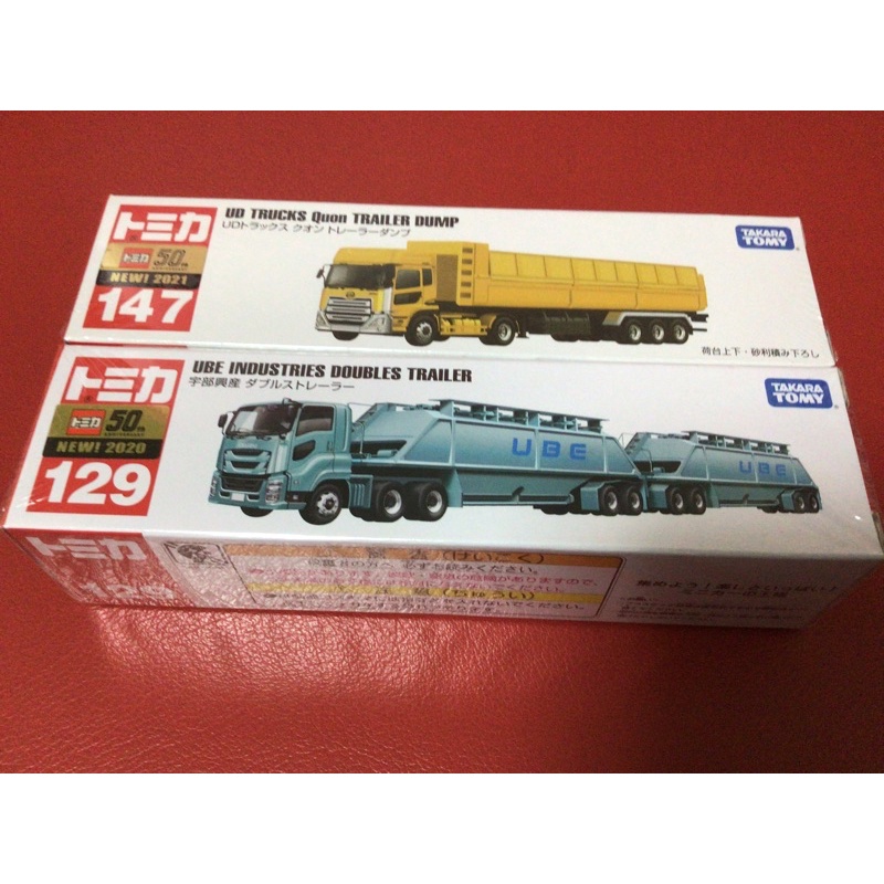 TAKARA TOMY TOMICA 多美小汽車 NO.129 宇部興產 147 DOUBLES TRAILER