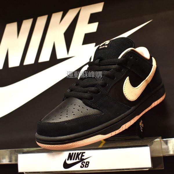 nike dunk coral