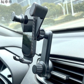 【熱賣】車載手機延長桿360度旋轉金屬掛鉤車內空調口導航支架 汽車手機支架創意