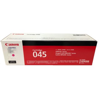 CANON CRG-045M 原廠紅色碳粉匣 適用:MF632Cdw