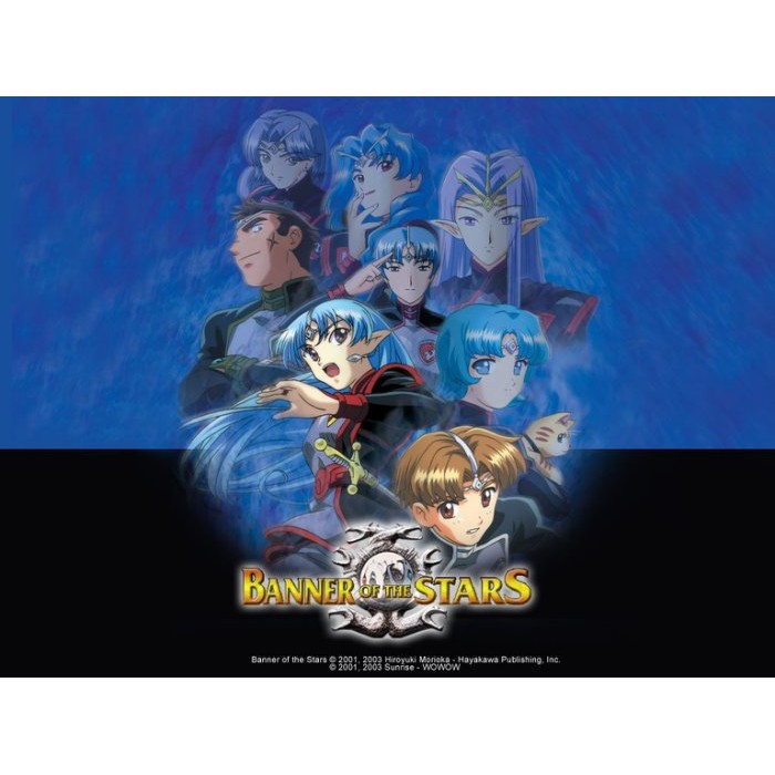 星界的紋章 戰旗全集 已完結 買一送一全賣場免運 蝦皮購物