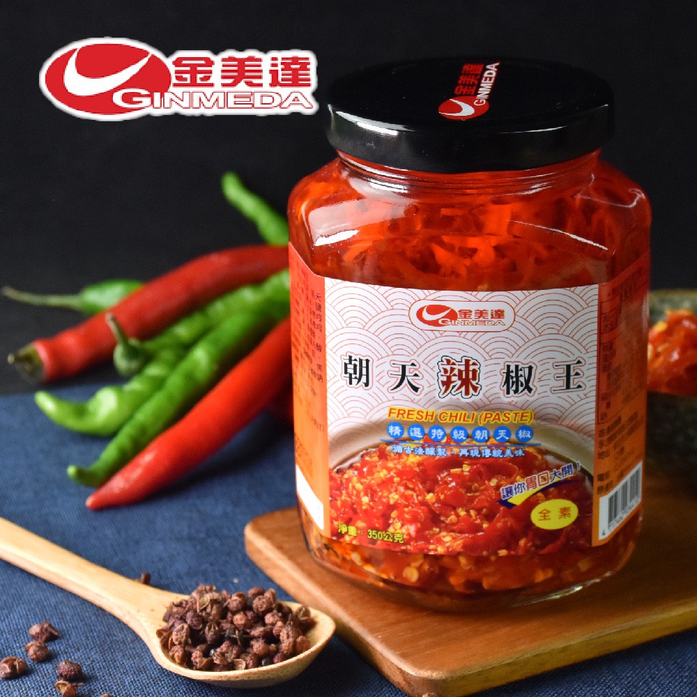 金美達 朝天辣椒王 350g 2罐 蝦皮團購 蝦皮購物